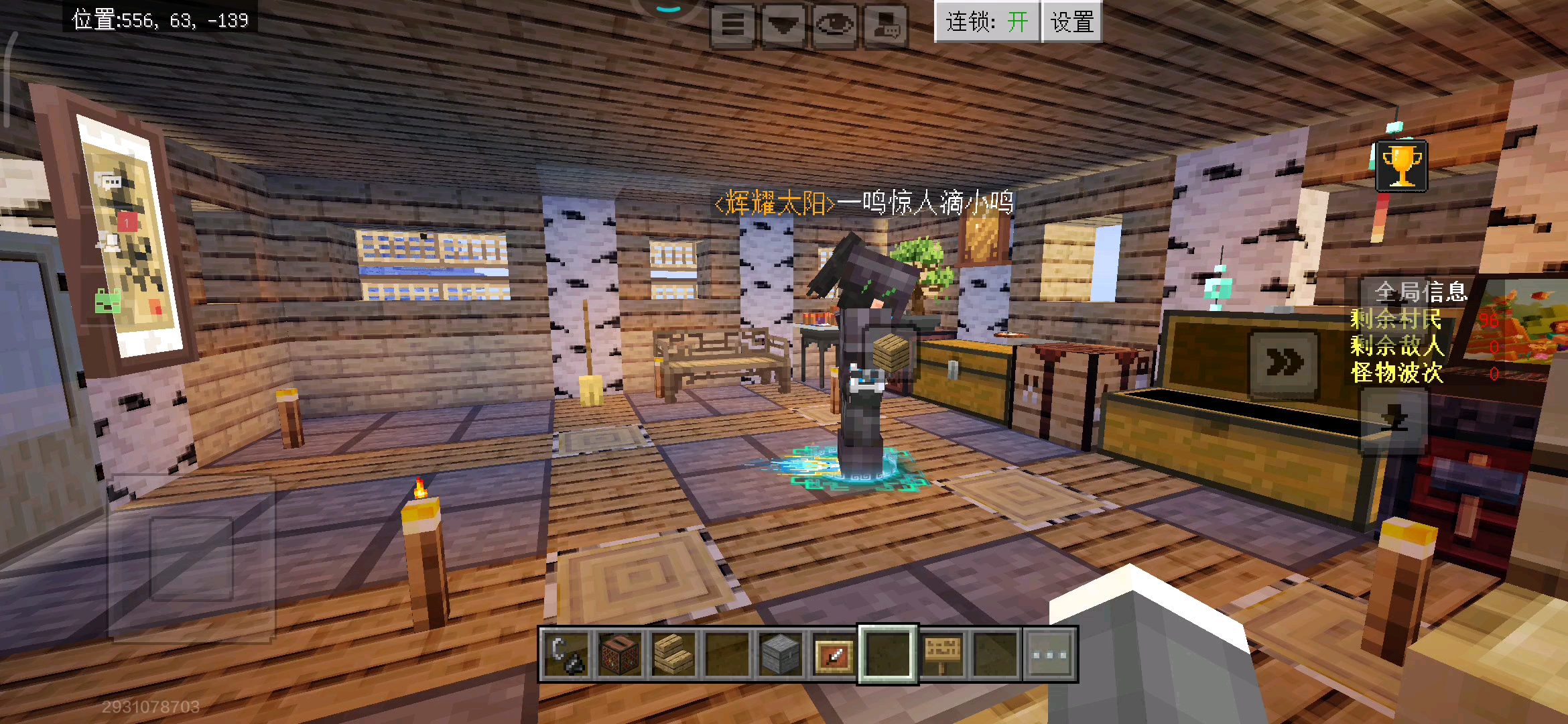 温馨的小屋猜猜这个地板我是用什么做的？