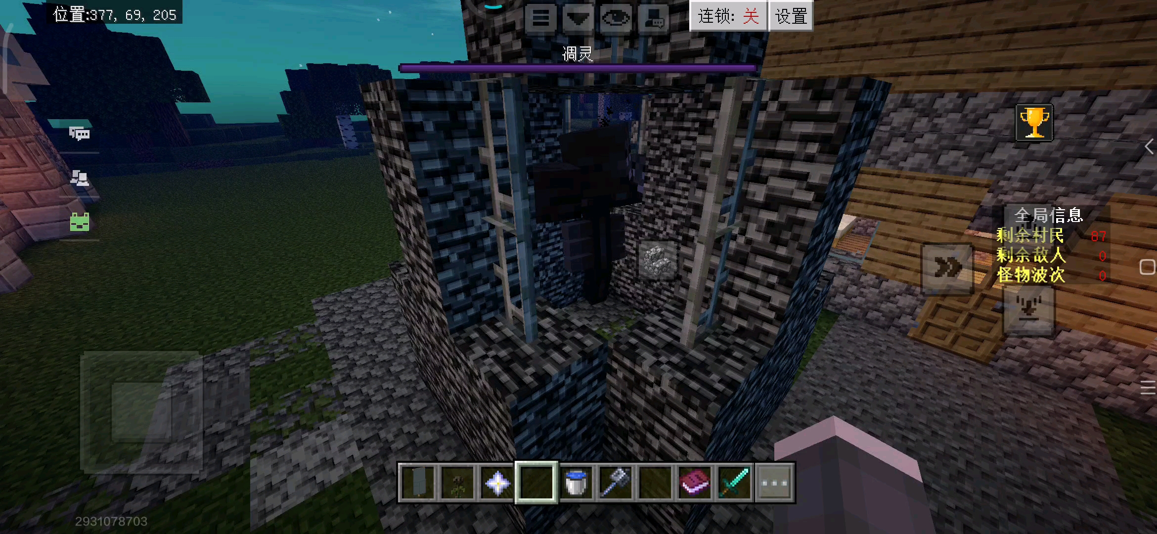 头一次凋零当狗养(创造模式)