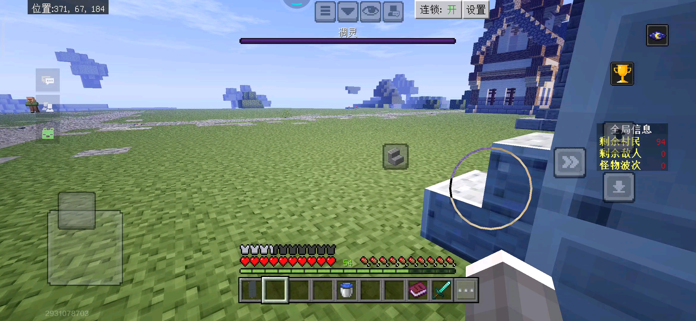 又被凋零制裁了