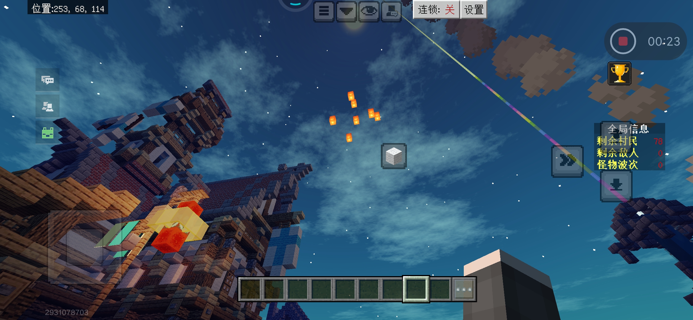 我也不知道这期视频的内容是什么