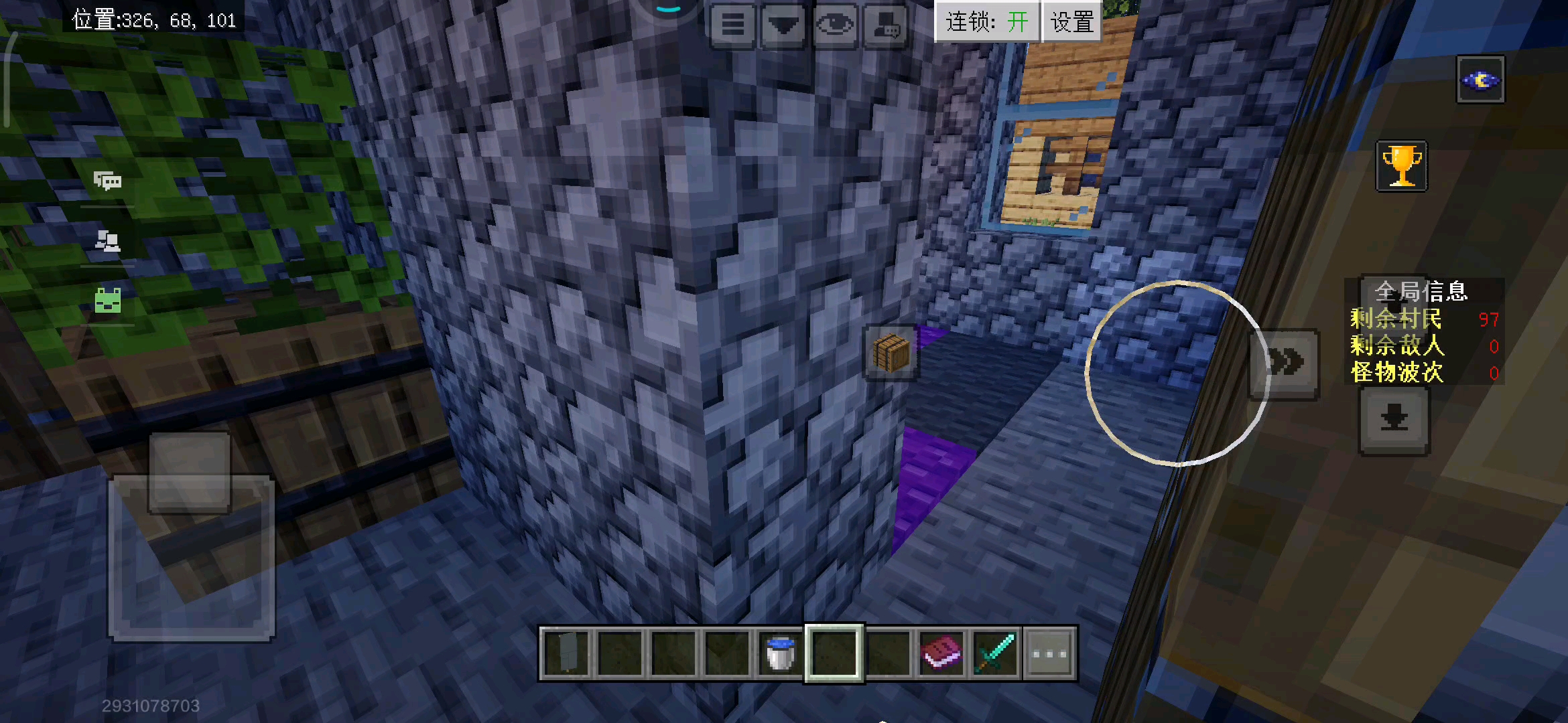 白天你还睡是吧？