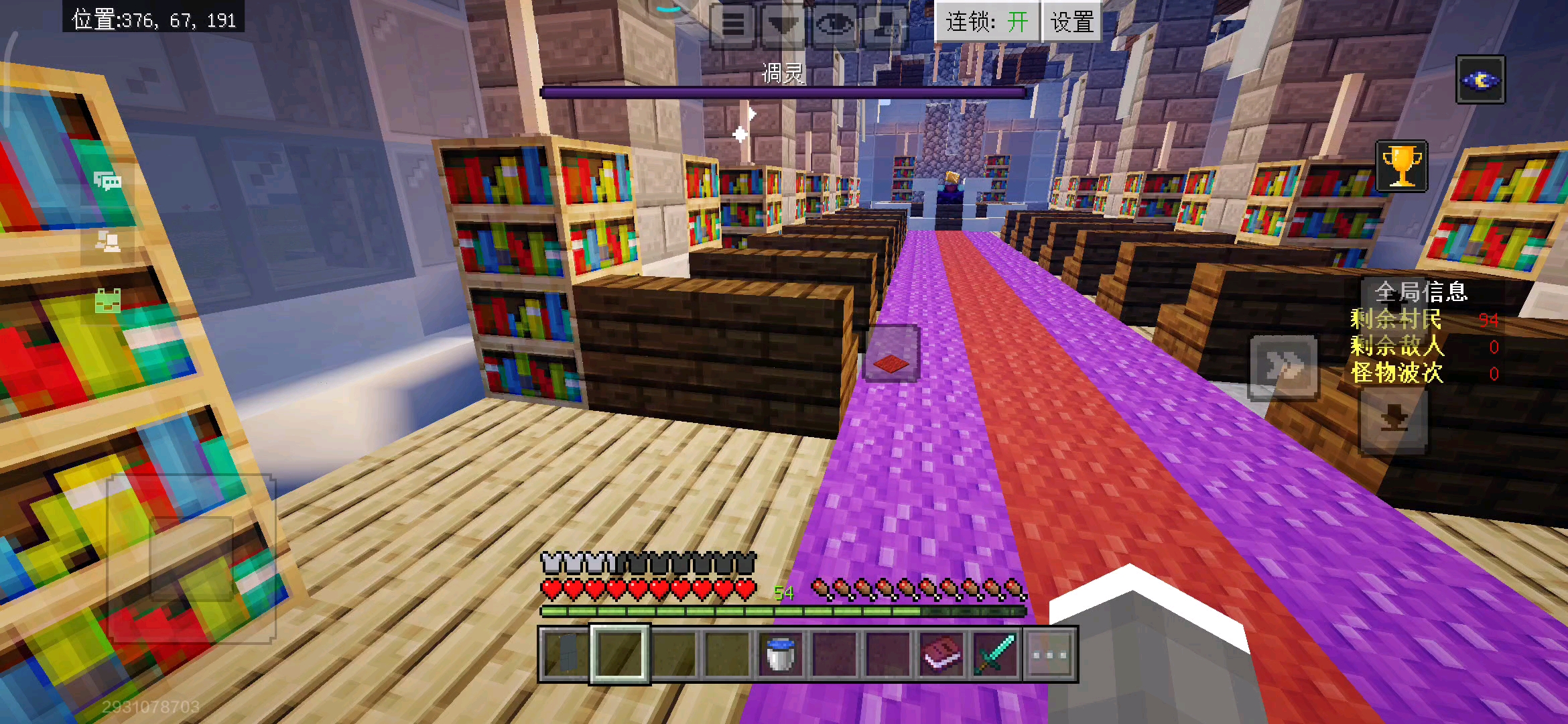 教堂装修的还挺别致就是被凋零炸了