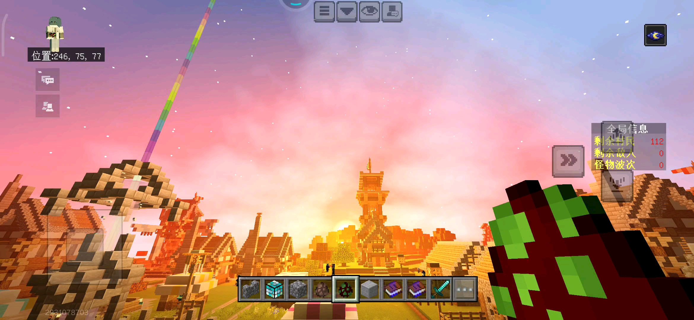 挺漂亮的。记得以前我的光影比这还漂亮。