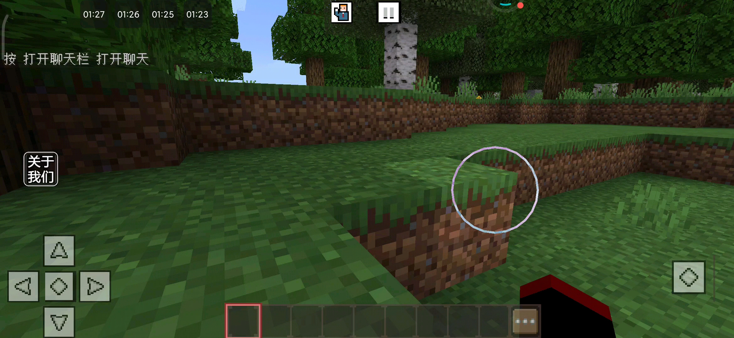 好久没玩。都有点不适应了。开创造拿点东西不过分吧？