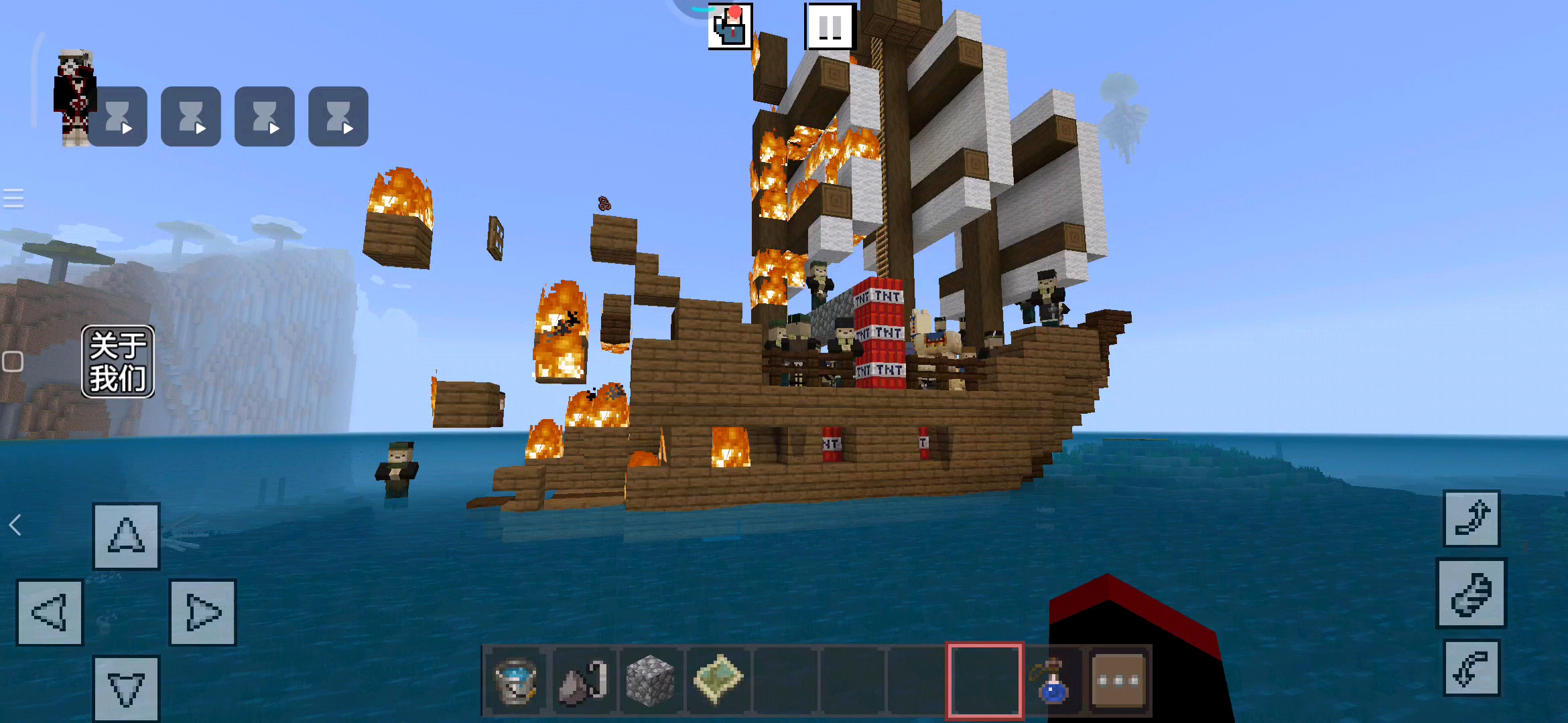 一艘运着炸药的船,失火,炸没了，没炸干净帮他。