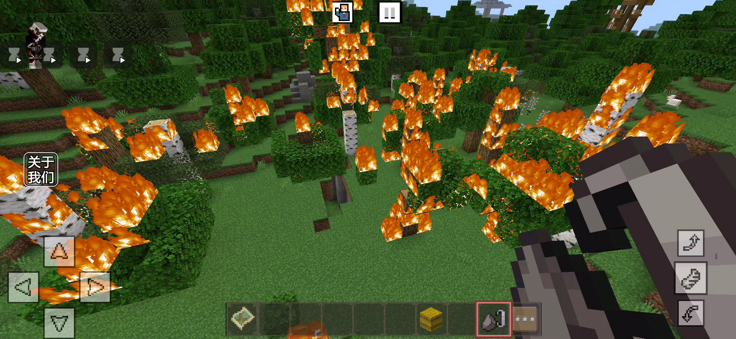 要建房子，但树太多了,所以再放一次火。