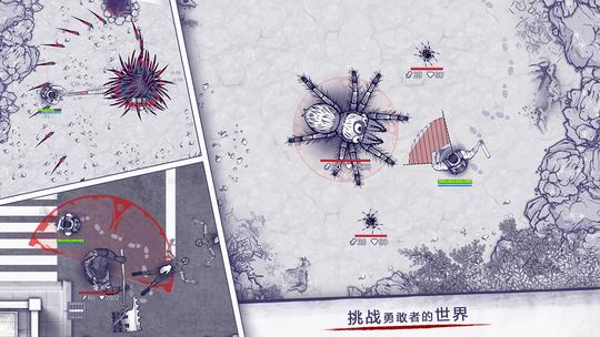 《阿瑞斯病毒》生存与真相交织，你的每一步都在书写末日传奇！