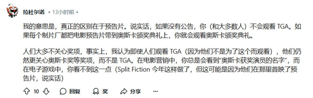 中国玩家加持，TGA“欣然宣布”今年观看人数再创新高！