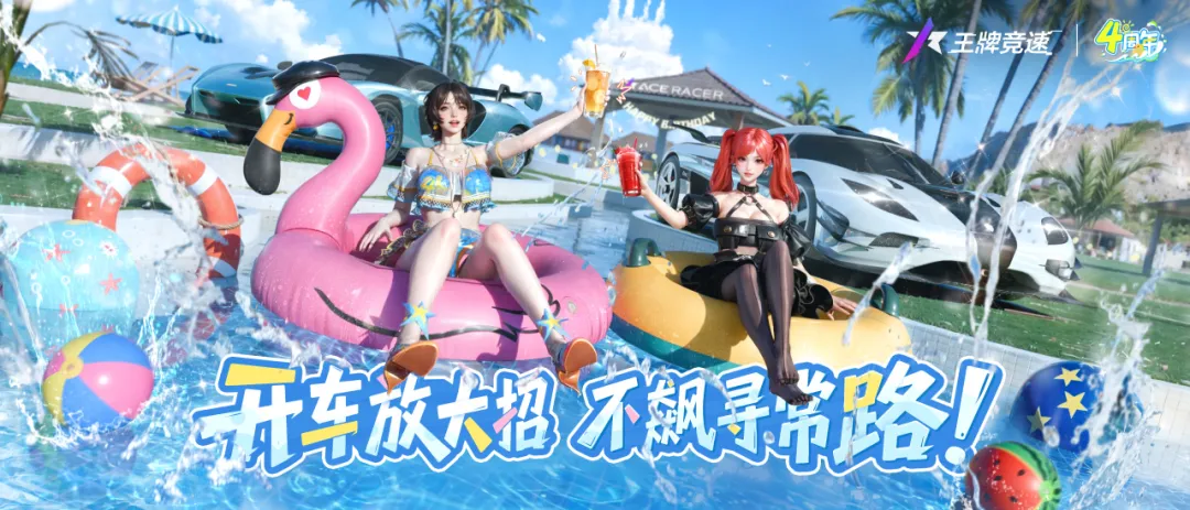 更新公告 | 猛攻！S28新赛季本周开启！