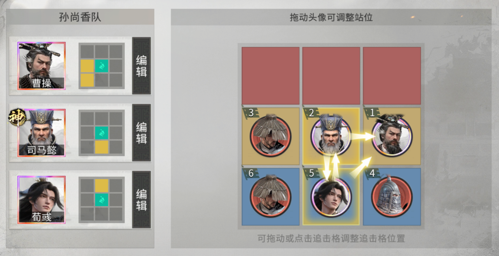 【战报解析】天命英雄司马懿，新T0登场？
