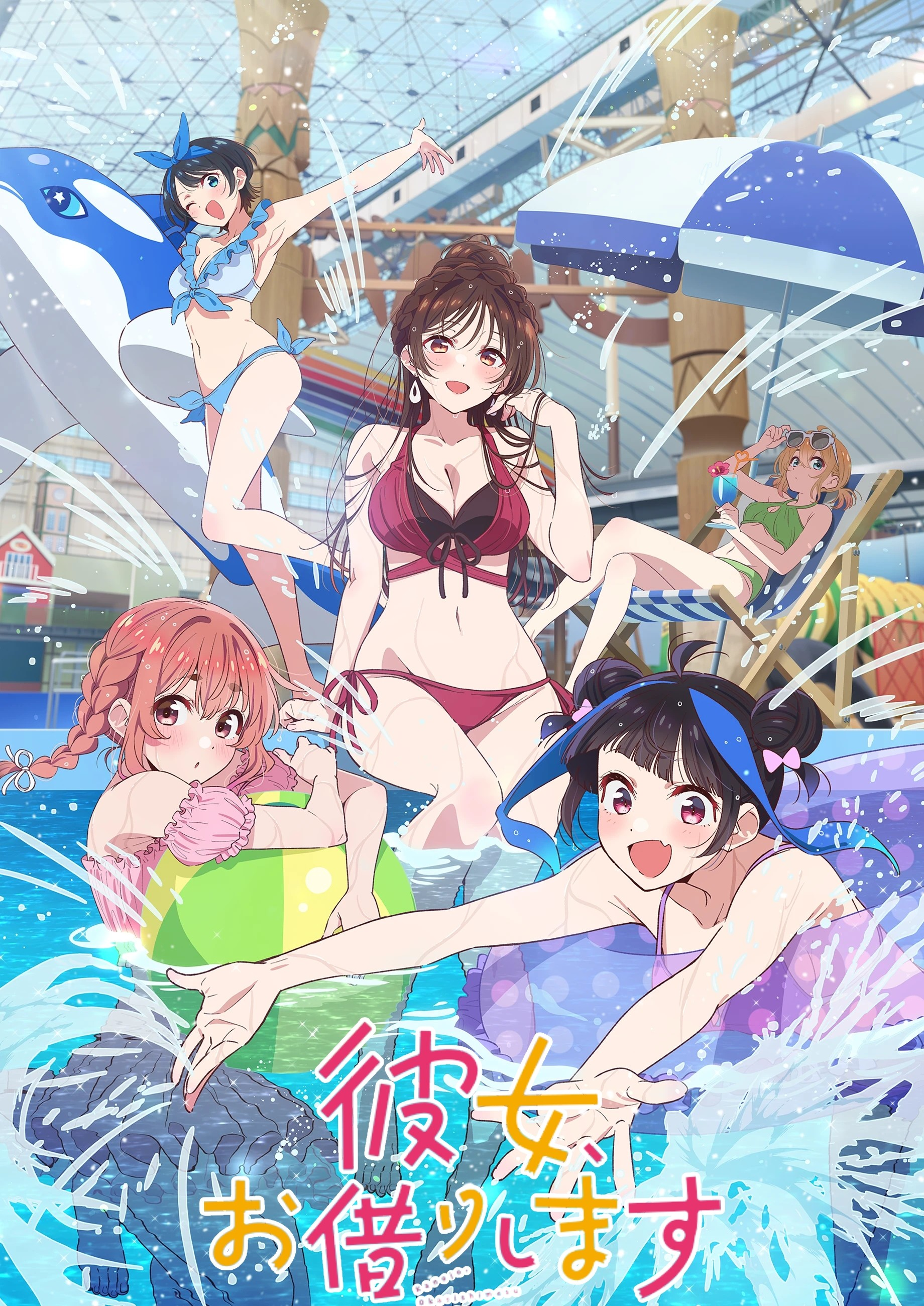 《租借女友》第四季评分3.6，观众骂声一片，成“七月最烂新番”？