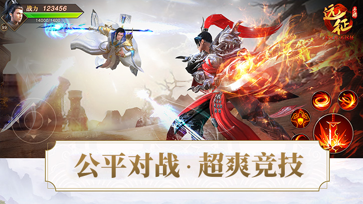 远征手游，新手攻略，优先级提升