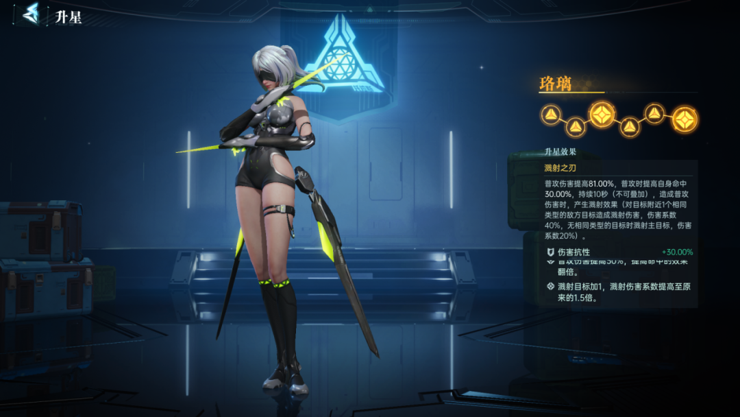 「群星纪元」新英雄珞璃全面解读，教你正确使用，最强普攻核心！