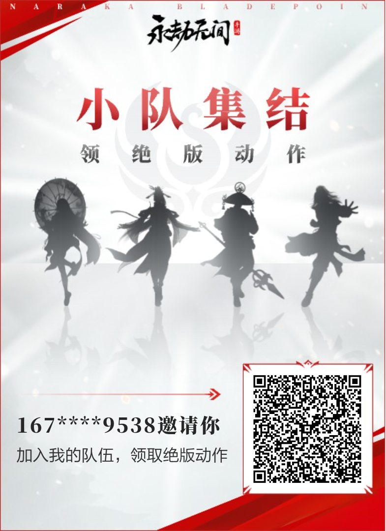 快进入，兄弟们
