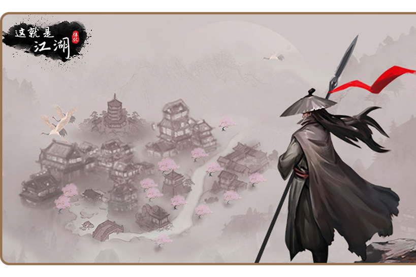 《这就是江湖》水墨丹青里的硬核武侠，高自由度武侠世界深度体验