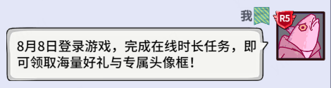海上掌舵人陈小春破浪来袭——《疯狂水世界》代言人震撼官宣！
