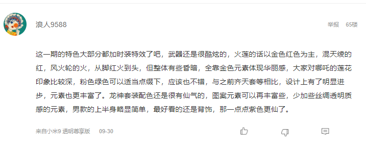 小长假结束，咪姐发奖啦！