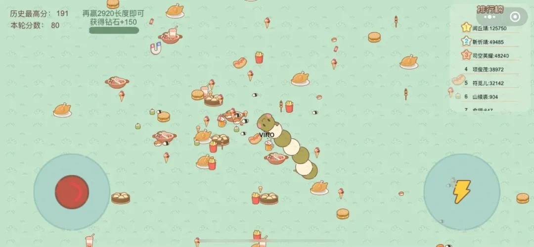 《贪吃蛇美食大作战》：一款超可爱的休闲游戏！