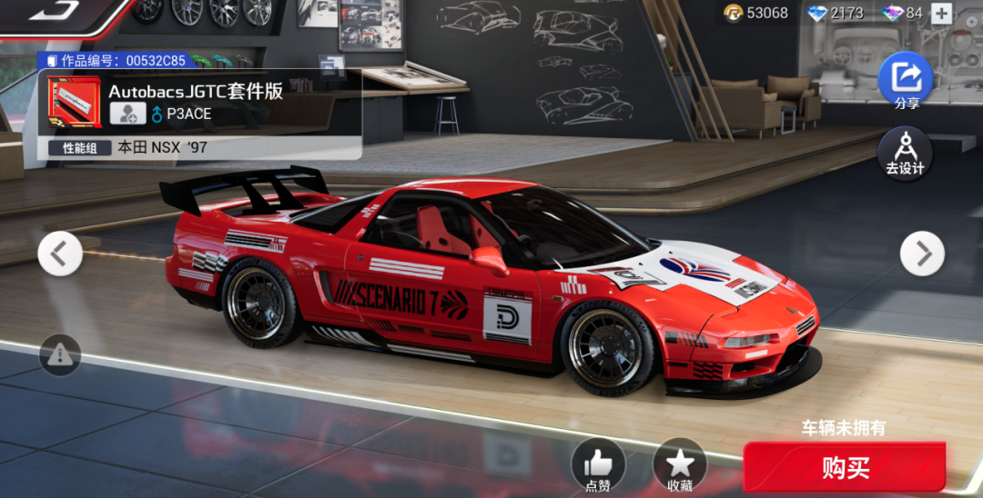 夜城狂飙涂装设计大赛明日启幕，千元现金、将近百抽钻石等你来赢！