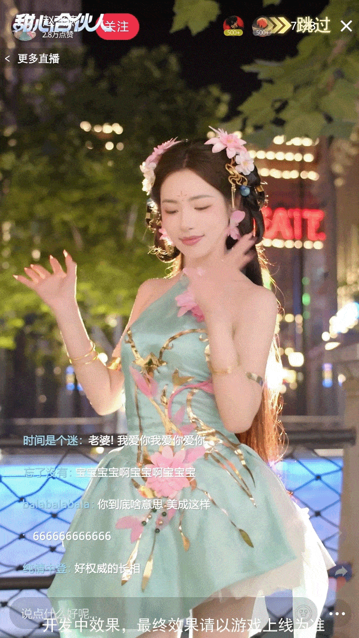 特别栏目|真人美女互动剧情-赵飞燕篇（美大宝饰）精彩爆料