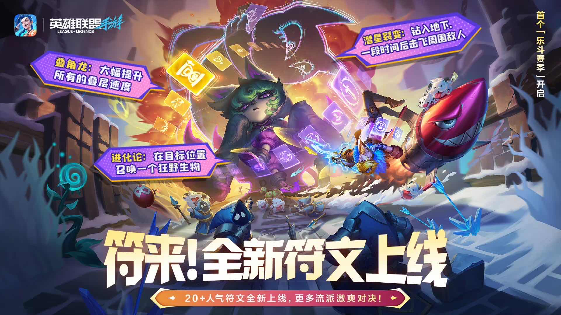 手游日报0729：和平精英手游全新皮肤上线；光与夜之恋限时活动开启