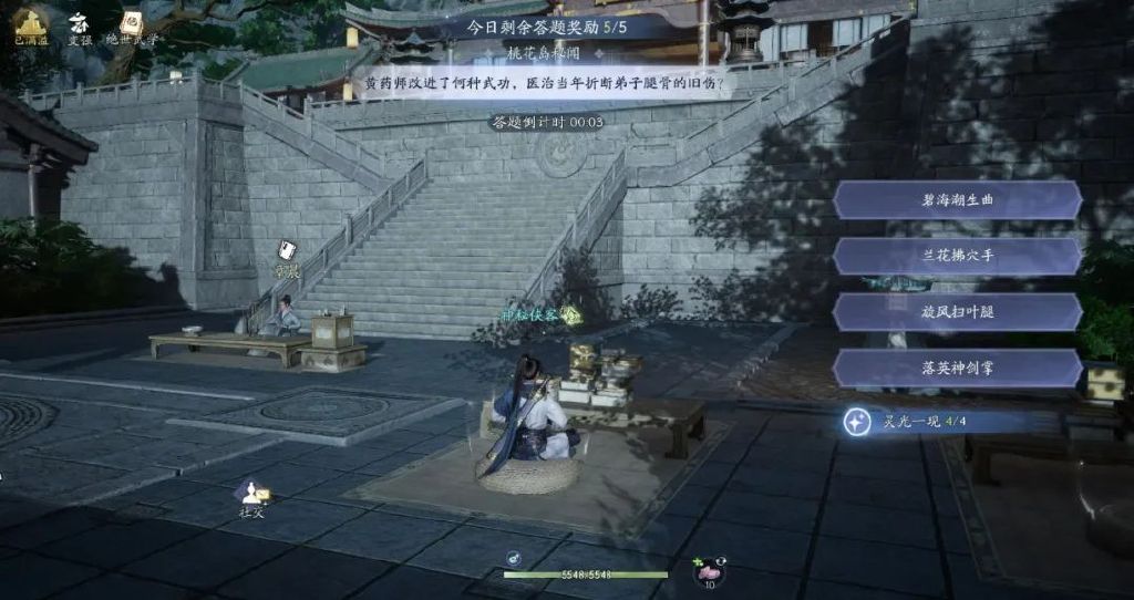 全新地图开启 | 大兴府风云再起，六大势力齐聚中都！
