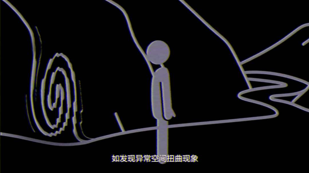 山谷再现“异常”事件，未经授权禁止查看！