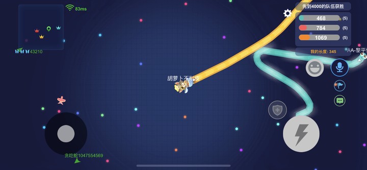 贪吃蛇大作战：团战模式中道具使用攻略