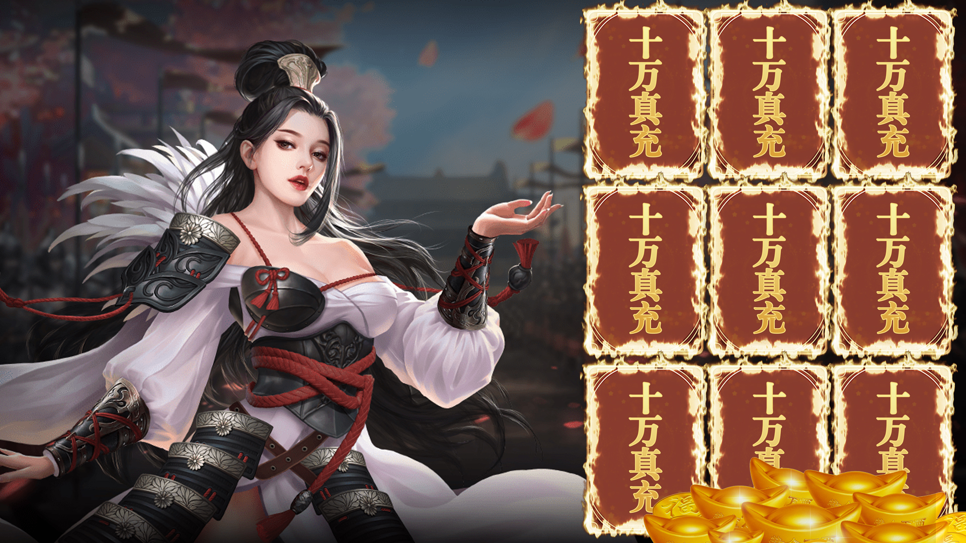 《奔跑吧主公》首发定档1月9日！带你梦回三国！
