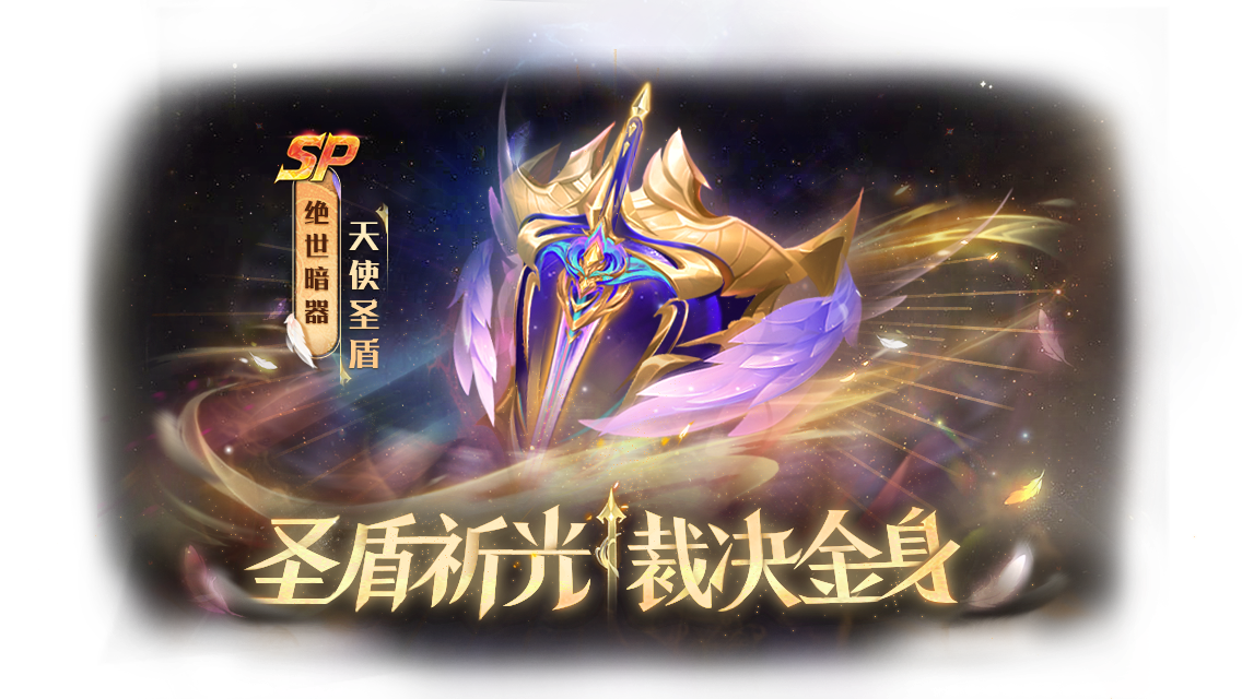 《新斗罗大陆》2023年3月9日版本更新公告