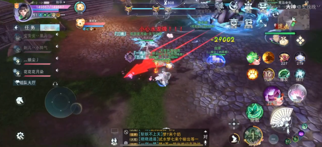 两分钟掌握boss机制与应对策略，小白也能轻松通关副本！ 