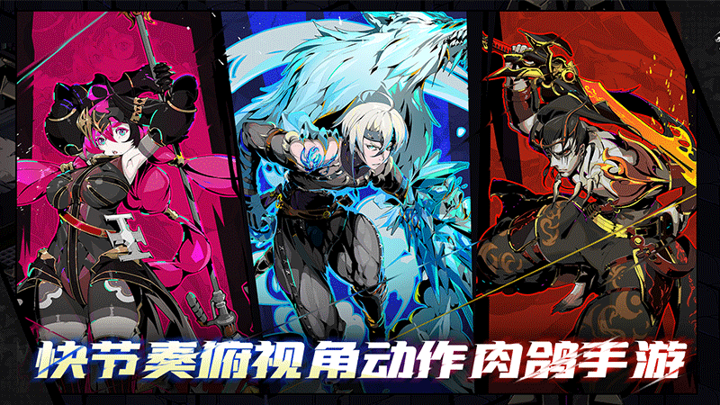 《刃境》攻略来咯~
