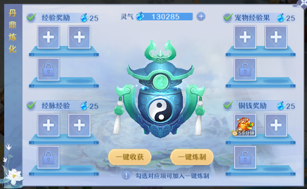 《仙凡幻想》新手赚钱难？方法要用对，赚钱不会累