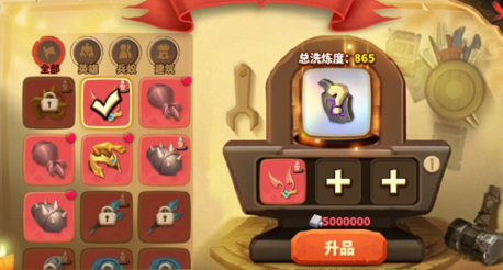 蚁族崛起：战力偏低可通过分阶段升星宝物及洗练属性加强