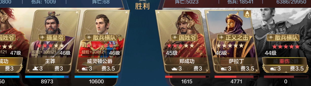 【陨火燃天】无皇追击队推荐