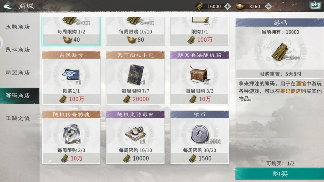 这里的卡包、将魂千万不能错过