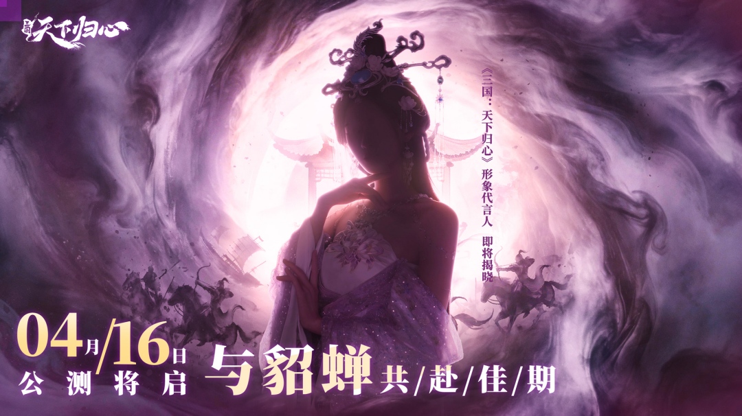 绝色佳人，惊鸿而来！
