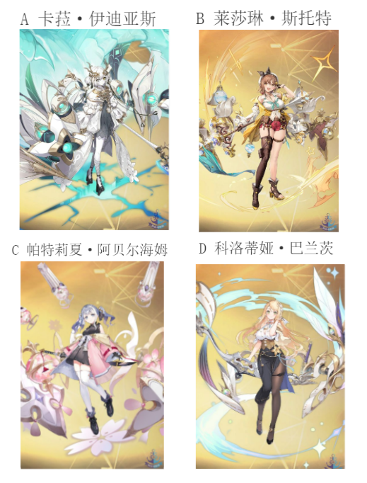 【已开奖】新联动活动有你常用的舰船吗？
