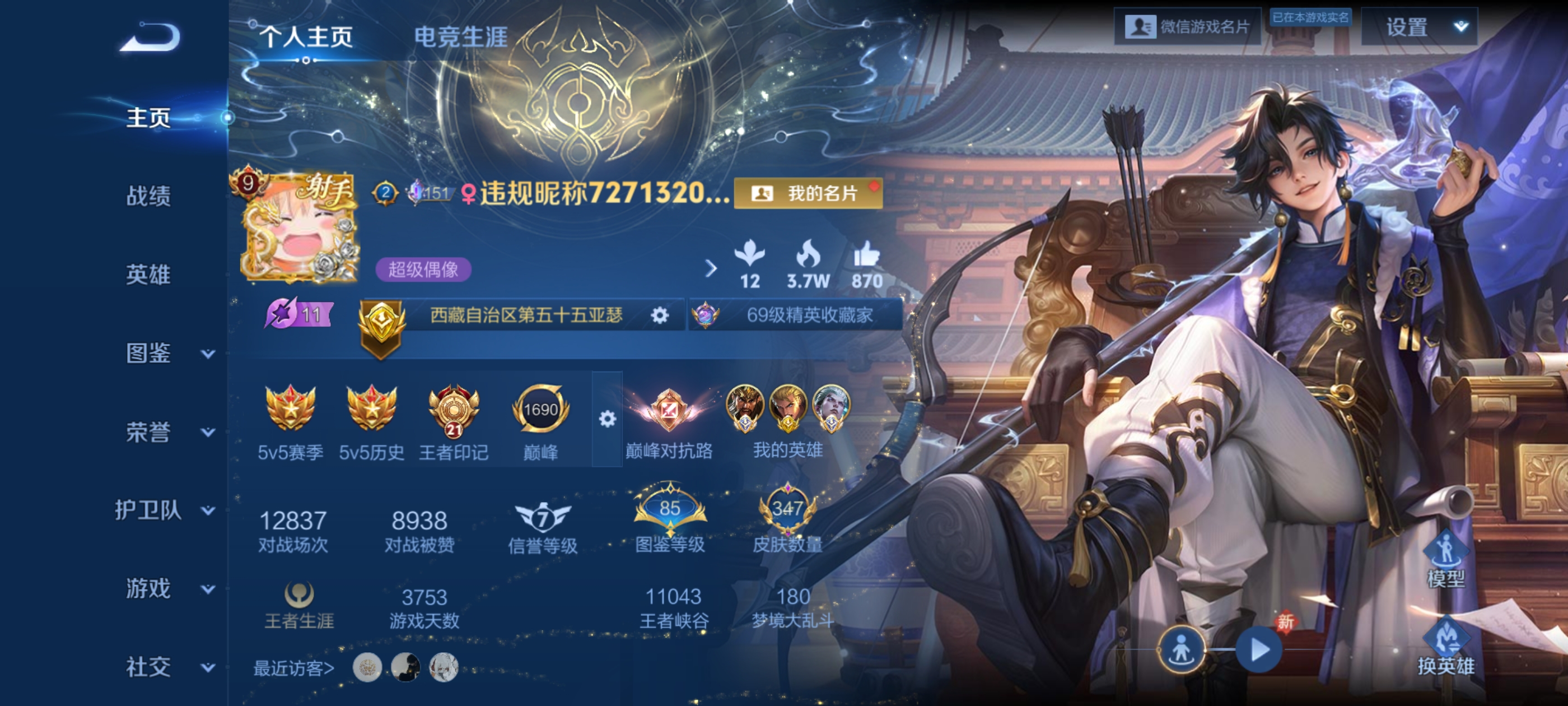 边路卑微搭子在线蹲cp