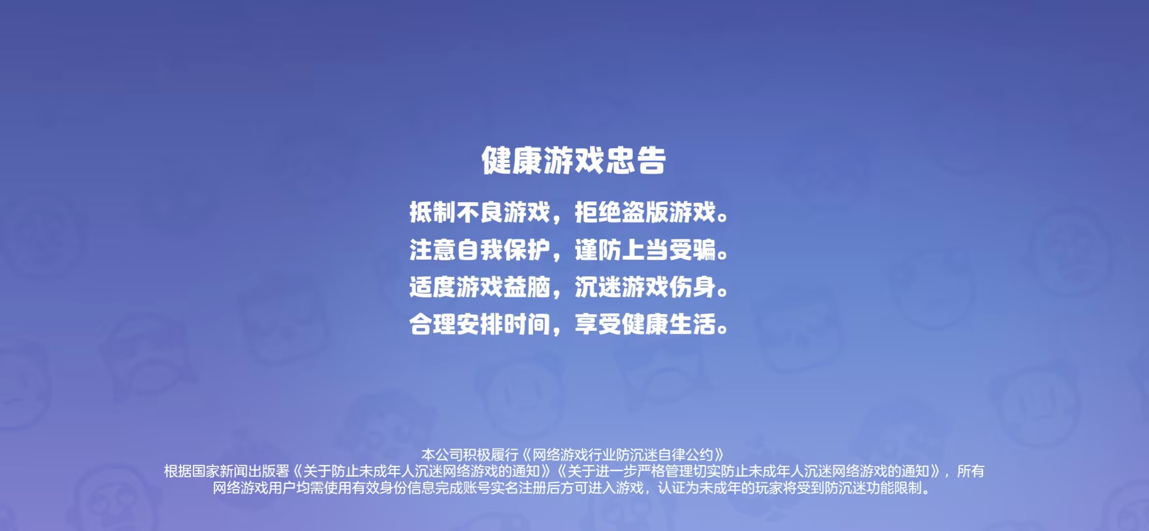 《奥星热浪》股东周报【第5期】2026.12.26