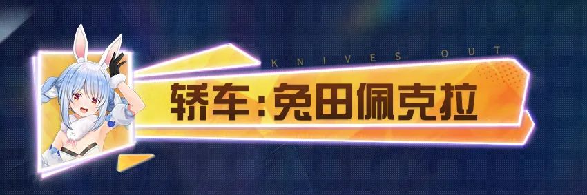 新赛季巨变！