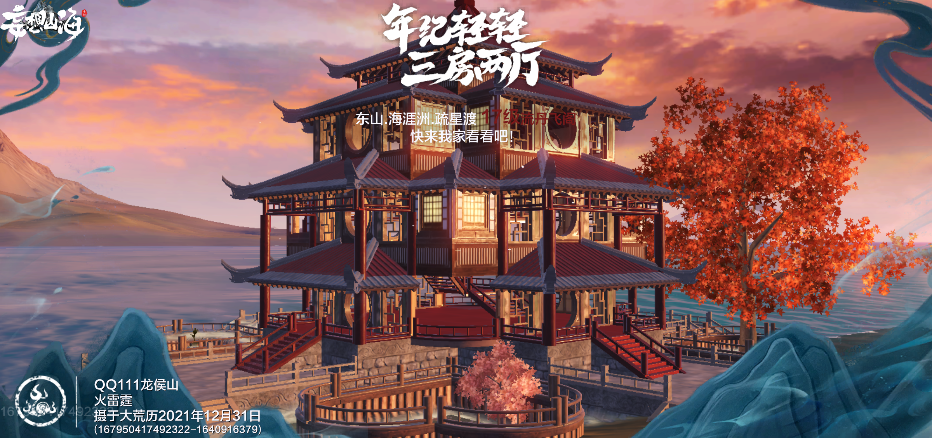 “敢妄想 才山海”全民创作大赛奖项揭晓啦！