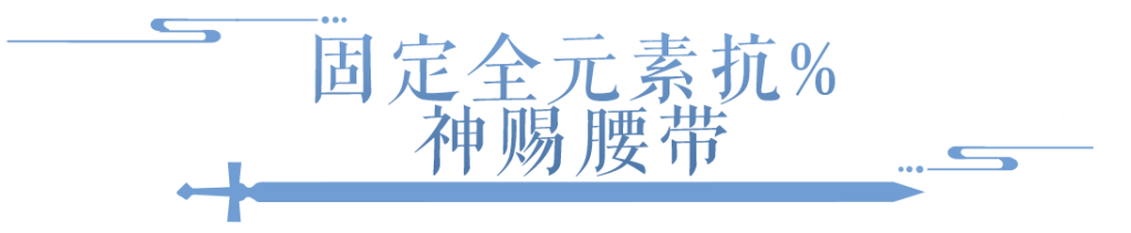 逆天双五十还带五法躲，你们洗炼界现在都这么卷吗？