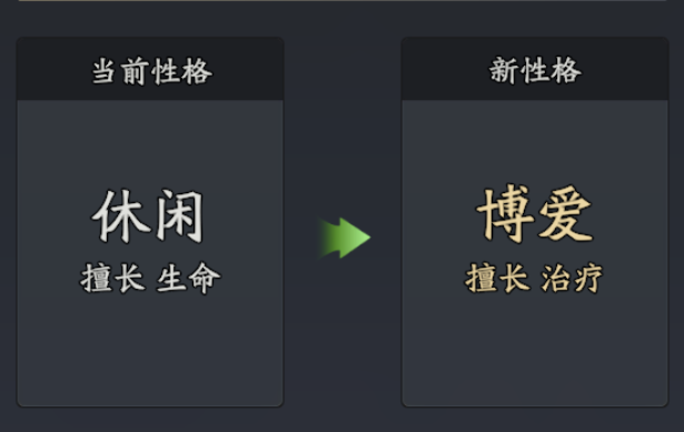 【武将图鉴】德才兼备——张春华