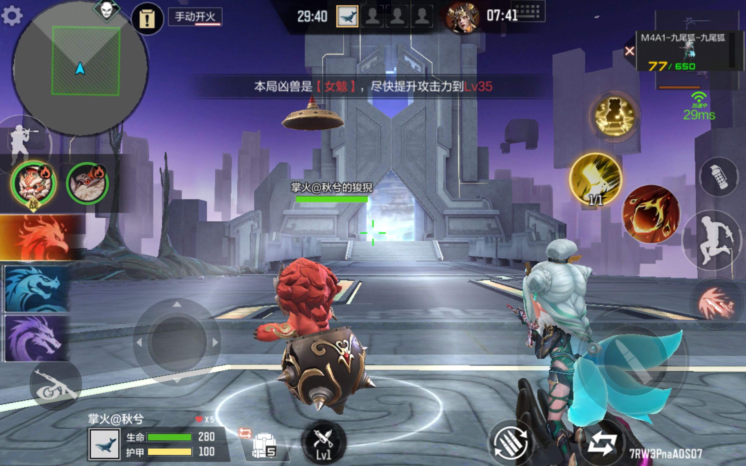 【武器评测】M4A1-九尾狐-九尾狐，充能榴弹群怪清道夫!