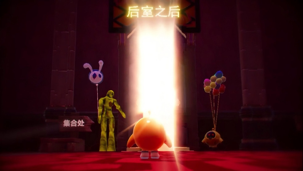 听说你胆儿挺大？试胆大会来比比！
