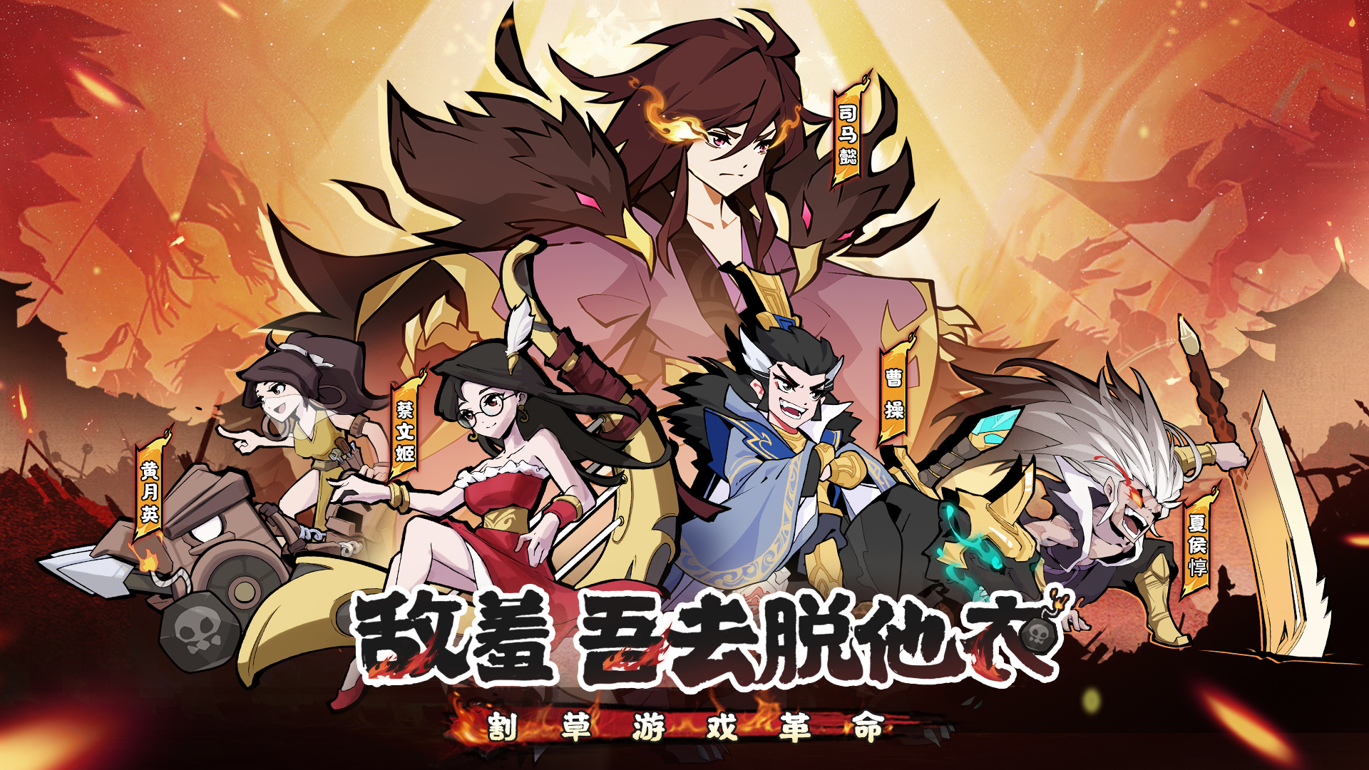 预约里程碑奖励公布，传说武将直接送！