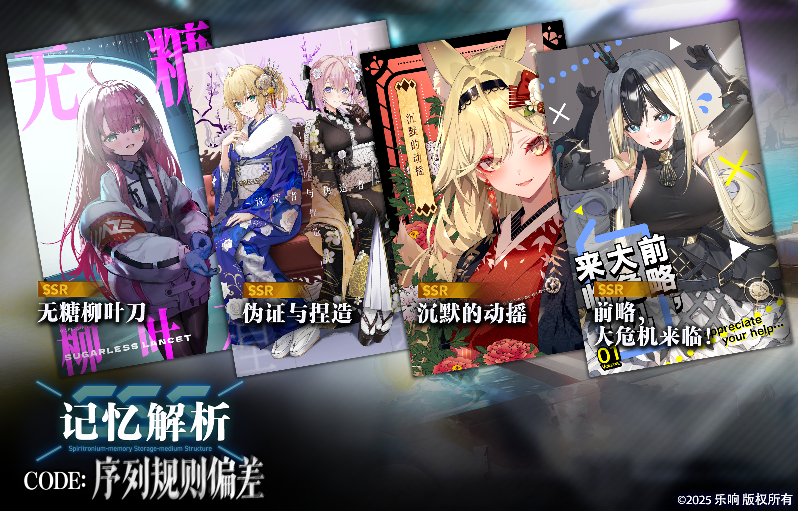 【🍀精选记忆解析】