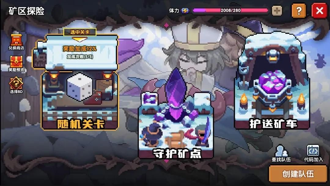 世界boss图鉴-伪神