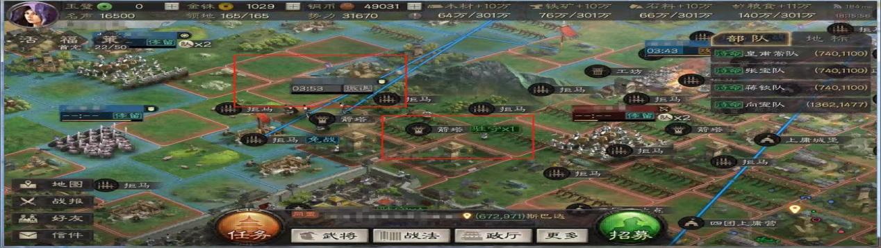 《三国志战略版》斯巴达心理战出奇制胜！